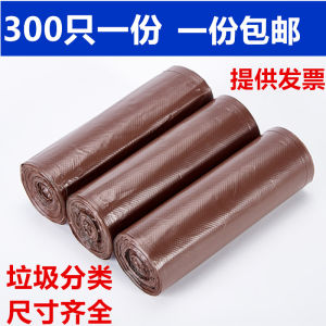 Colorful Thickened Small Size Wet Garbage Bags Household Waste Sorting Green And Brown Trash Bags Home Cleaning Tools Supplies