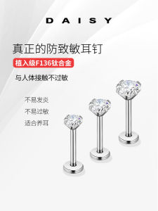 Titanium Alloy Diamond Ear Studs Womens Fashion Jewelry Super Shiny Ear Cuff Mens Ear Bone Decor Star Moon Cloud Universe Pattern