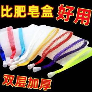 Túi Lưới Bọt Rửa Mặt Thủ Công Túi Lưới Bọt Sữa Rửa Mặt Túi Lưới Bọt Xốp Túi Đựng Xà Phòng Túi Lưới Bọt Xốp Dùng Cho Phòng Tắm