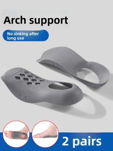 ZUYINBULUO | Arch Support Insoles for Flat Feet Mens & Womens Anti-Foot Pain Non-Collapse