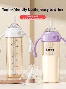 Bakerbaby | Anti-Colic Straight-Drinking Sippy Cup PPSU