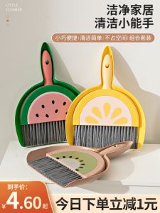 ชุดกวาดพื้นโต๊ะเด็ก ชุดกวาดพื้นแบบพกพาขนาดเล็กสำหรับใช้ในบ้าน ชุดกวาดพื้นสำหรับโต๊ะเรียนในโรงเรียนประถมศึกษา ชุดกวาดพื้นแบบพกพา