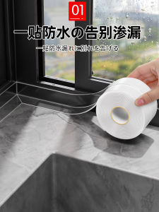 Waterproof Tile Edge Stickers for Balcony And Window Sill Anti-Leakage Decorative Strips Bathroom Waterproof Stickers Home Improvement