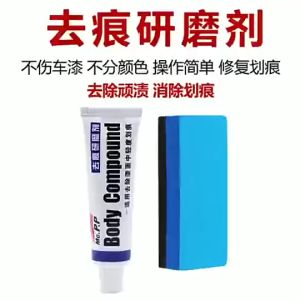 【COD&Ready Stock】BEST SELLING ORIGINAL CAR CLEAR SCRATCH REMOVER: REPAIR PAINT BODY COMPOUND PASTE CLEAR KIT: 100% ORIGINAL BEST SELLER