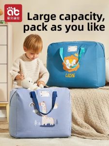 AIBEIDILA | Student Use Large Capacity Storage Bag