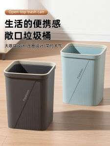Large Capacity Trash Can Home Use Bedroom Office Square Shape No Cover Waste Bin Kitchen Bathroom Garbage Can Household Tools