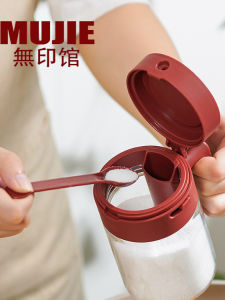 Kitchen Seasoning Bottle Pepper Powder Monosodium Glutamate Seasoning Tool Silicone Lid Press Type for Household Use
