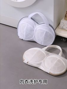 Túi Lưới Giặt Đựng Áo Lót 265x315cm - Túi Giặt Bảo Vệ Áo Ngực Chuyên Dụng Vải Dày - Túi Đựng Quần Áo Cho Máy Giặt