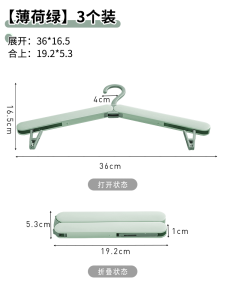 Portable Travel Foldable Clothes Hanger Anti-Slip Socks Drying Rack Home Hotel Use Convenient Storage Organizer Plastic Hanger