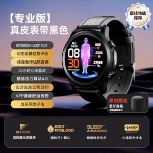 Dido E55 pro II Smart Watch Intelligent Call Sports Sleep Monitoring Blood Sugar Blood Pressure Heart Rate Oxygen Monitor Band