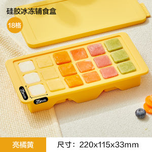 LocknLock Silicone Ice Tray Small Grid Model Baby Meat Puree Frozen Food Storage Container Kitchen Cooking Utensils Ice Mold
