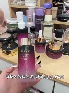 ORGINESE | Hydrating Brightening Anti-Aging Lotion and Emulsion Set