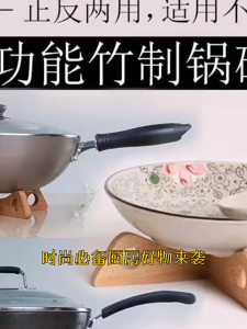 Bamboo Pot Racks Nti-Scalding Pot Lid Mat Heat Insulation Pad Kitchen Cross Bottom Plate Racks Pot Holder 十字交叉锅架隔热架