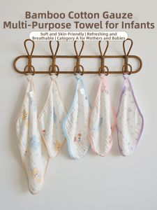 ANYOUBI | Soft Bamboo Cotton Muslin Burp Cloth