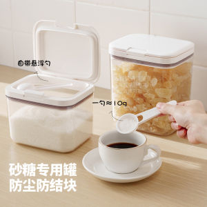 Food Grade Large Capacity Sealed Storage Jar with Spoon for Sugar Starch Powder Ice Sugar Brown Sugar Kitchen Storage Container