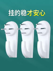 No Punch Nail Wall Nail Wedding Photo Large Picture Frame Wall-Mounted Wall Nail Wall Painting Special Wall Hook for Coarse Cement Wall