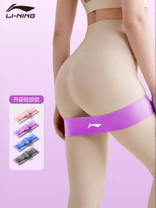 Li-Ning | Resistance Band for Butt Lifting Leg Exercise