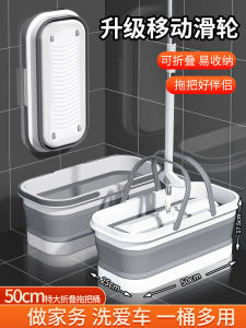 Foldable Thickened Large Size Household Mop Bucket Laundry Washing Plate Mop Cloth Bucket Double Handle 15L Capacity Suld