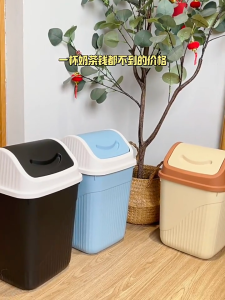 TUSSAH ถังขยะ ถังขยะมินิมอล ถังขยะพลาสติกทรงสี่เหลี่ยม ถังขยะมีฝาปิด ถังขยะในห้อง ถังขยะห้องน้ำ ถังขยะในครัว ถังขยะในบ้าน ถังขยะสวยๆ