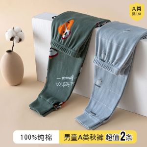 Two-Piece Set Kids Long Johns for Boys Girls Thermal Pants Bottoming Spring & Fall Thin Purified Cotton Pajama Pants Childrens Inner Wear