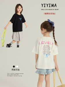 Girls Summer Sweet Butterfly Knot Letter Short Sleeve T-Shirt Casual Versatile Mid-Size Childrens New Style Cotton Soft Hand Feeling