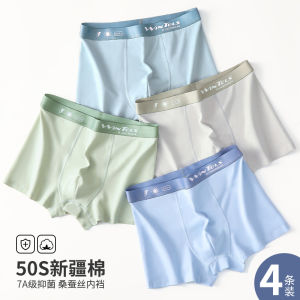 เด็กชายวัยรุ่น กางเกงบ็อกเซอร์ Pure ผ้าฝ้าย ชุดชั้นในมุมแบนเอวกลางสําหรับนักเรียนมัธยมต้นอายุ 13-15-18 ปี