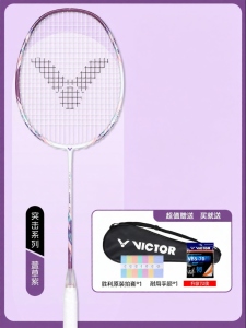 Victor | Pro Full Carbon Offensive Badminton Racket