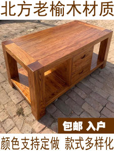 Modern Simple Pure Solid Wood Tea Table Original Wood Modern Home Furniture Tenon Structure Strong Living Room Low Wood Table