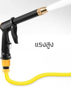 หัวฉีดน้ำแรงดันสูงแบบพกพา ทองเหลือง/ABS พร้อมสายหัวฉีด สำหรับรดน้ำสนามหญ้าและล้างรถ