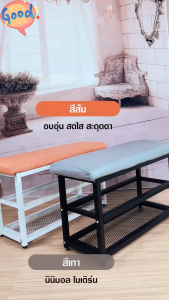 ชั้นวางรองเท้า สตูลรองเท้า ที่วางรองเท้า 2 ชั้น เก้าอี้+ตู้รองเท้าทูอินวัน นั่งใส่รองเท้าได้ ตู้วางรองเท้าอเนกประสง ม้านั่งรองเท้า