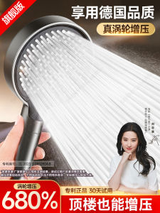 Supercharge Shower Head Set Bathroom Bathing Hot Water Heater Pressure Spray Head Lotus Head Spray Nozzle with Flexible Tube