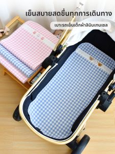 ANYOUBI | Cooling Linen Tencel Seat Pad For Stroller & Highchair