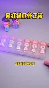 Cat Paw Correction Tape 6M 猫爪修正带 Pita Pembetulan Tapak Kaki Kucing Comel Mini Cute Mini Stationery School Student Portable