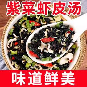 Commercial Quick Seaweed Shrimp Dried Soup Packets