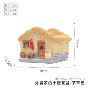 Thatched Wooden House Decoration Garden Matching Landscape Pastoral Landscape Nostalgic Succulent Plant Personalized Decorations Small Flower Pot