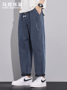 Mark Fairwhale | Casual Lyocell Tencel Lightweight Breathable Summer Mens Pants