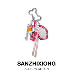SANZHIXIONG | Custom Creative Keychain