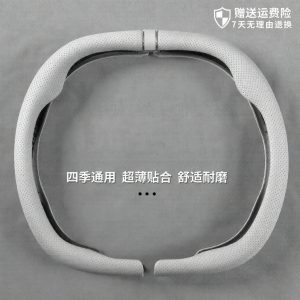 JIBEIDUN | Sweat-Proof Non-Slip Steering Wheel Cover