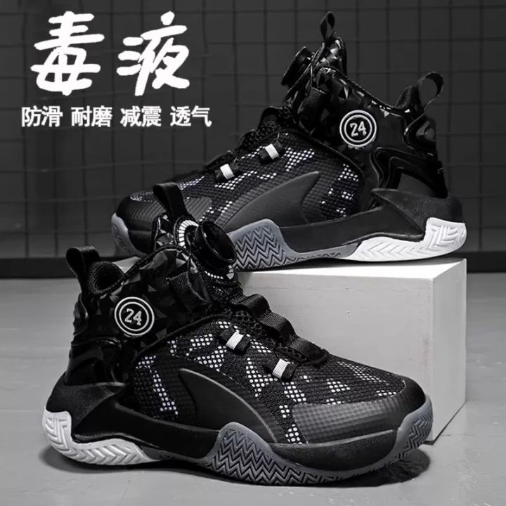 boys kobe basketball shoes
