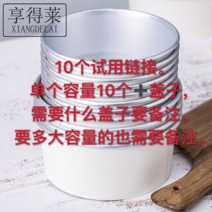 Thickened Aluminum Foil Takeaway Lunch Box Heat Resistant Insulated Tin Paper Bowl for Hot Pot Restaurant Fast Food Delivery
