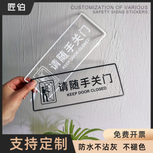 Please Close the Door Conveniently Notice Board Cute Transparent Waterproof Self-Adhesive Warm Safety Slogan Reminder Sign Listing Cold Weather in and out Office Glass Door Entrance and Exit Automatic Door Warning Stickers