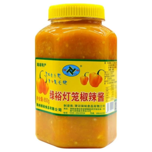 Yellow Lantern Chili Sauce 绿裕黄灯笼辣椒酱850g正品调味料海南特产大桶装剁椒鱼头正品