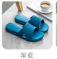 Japanese Style Solid Color Slip-On Slippers Thick Bottom Anti-Slip Quiet Bathroom Bathing Couples Summer Home Comfortable