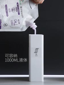 Yiha ขวดใส่น้ำยาซักผ้า ขวดเติมรีฟิลน้ํายาซักผ้า น้ำยาปรับผ้านุ่ม 1000ml Bottle