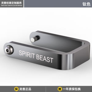 Spirit Beast Electric Vehicle Battery Plug Pull Ring Adapter for Orion Power Cable Modification Suitable for Nine Mechanical Engineer M95C