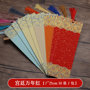 Thẻ Sách Viết Tay Bằng Giấy Lông Cừu Phong Cách Cổ Điển DIY Bút Chì Và Bút Mực Cứng Cho Học Sinh Bao Gồm Thẻ Sách Giấy Thiếp