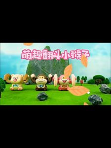 Puzzle Sound and Light Electric Flip Monkey Toy for Kids