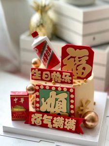 Shunfa Cake Decoration Bottle Chinese Cigarette Box Whiskey Display Birthday Baking Plug Male Model Father Birthday Gift