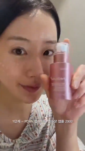 (MEDICUBE) PDRN Pink Collagen Exosome Shot 2000 | 7500 30ml - COCOMO