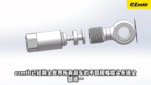 EZmtb Hydraulic Brake Hose Fittings Set Banjo Joint Connectors for Shimano Sram Magura Hope Formula